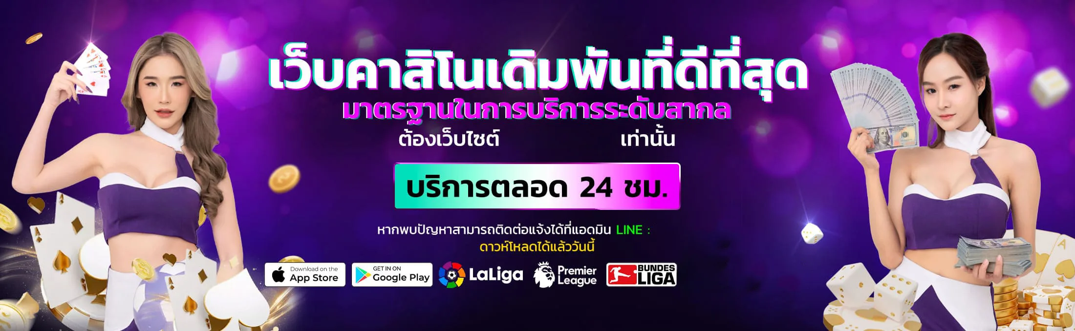 appexbet banner